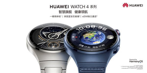 618挑选父亲节礼物必看!选择华为智能穿戴持续关爱父亲健康生活(图3) 618挑选父亲节礼物必看!选择华为智能穿戴持续关爱父亲健康生活(图3)