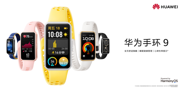 618挑选父亲节礼物必看!选择华为智能穿戴持续关爱父亲健康生活(图5) 618挑选父亲节礼物必看!选择华为智能穿戴持续关爱父亲健康生活(图5)