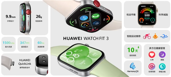 618挑选父亲节礼物必看!选择华为智能穿戴持续关爱父亲健康生活(图15) 618挑选父亲节礼物必看!选择华为智能穿戴持续关爱父亲健康生活(图15)
