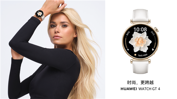 618挑选父亲节礼物必看!选择华为智能穿戴持续关爱父亲健康生活(图20) 618挑选父亲节礼物必看!选择华为智能穿戴持续关爱父亲健康生活(图20)