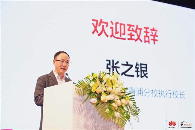 智能时代的少年楷模：“2024华为开发者大赛·少年开发者人工智能大赛”颁奖典礼落幕(图2)