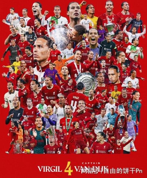 范戴克续约2年成队史顶薪标杆利物浦豪赌背后的三重考量(图7)