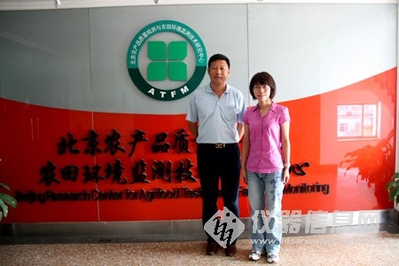 “100家实验室”专题:访北京农产品质量检测与农田环境监测技术研究中心(图1) “100家实验室”专题:访北京农产品质量检测与农田环境监测技术研究中心(图1)
