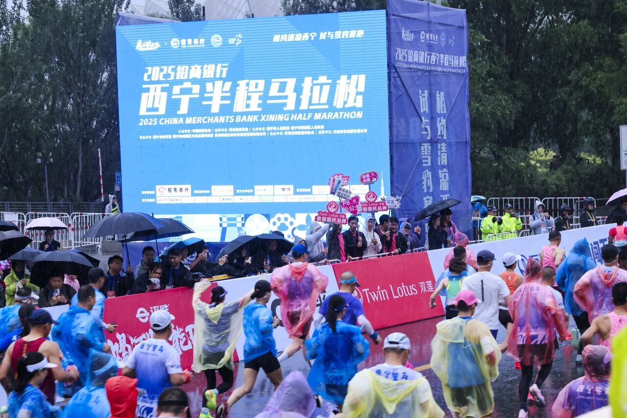 西宁半程马拉松获评年度体育精英赛事(图2)